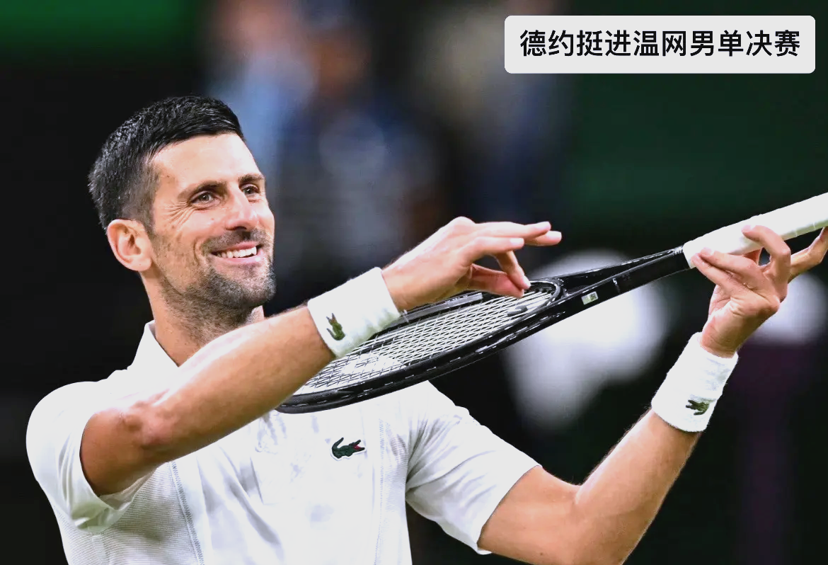 NG娱乐-包含费德勒新星突破纪录表现惊艳，TES未来可期！的词条