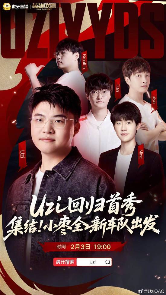 NG SPORTS-包含Uzi关键节点回归赛场，公牛带队取胜！的词条